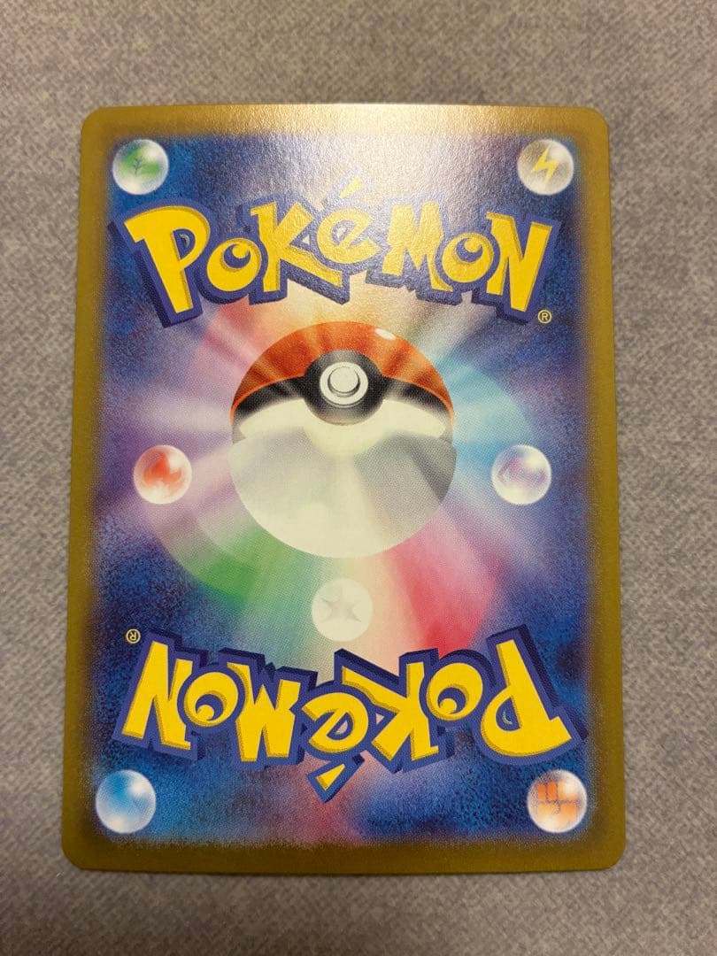 ポケモンカードゲーム ピカチュウex SAR 025/100 スタートデッキ