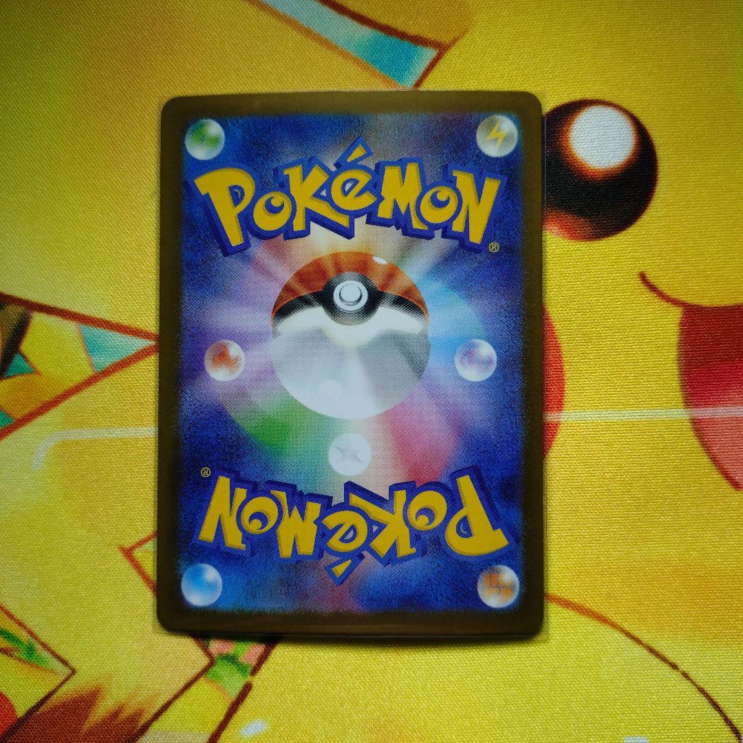 メガリザードンXex SAR SRセット