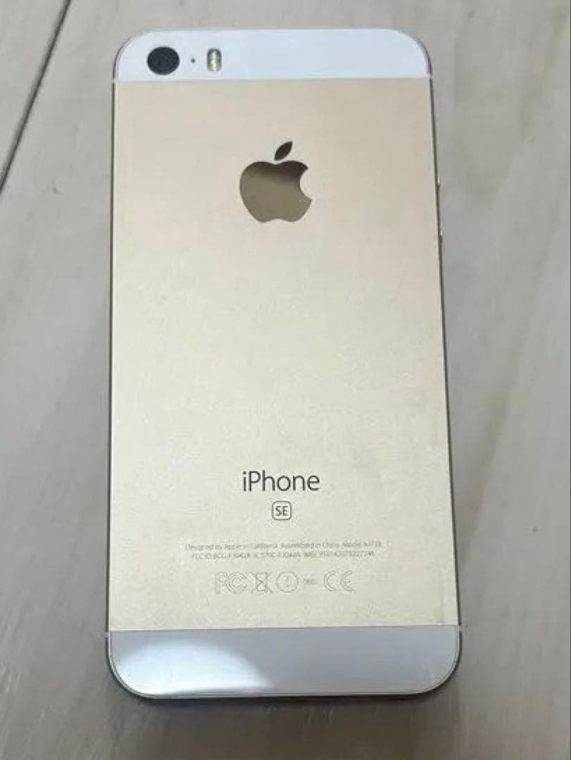 スマートフォン本体 iPhoneSE