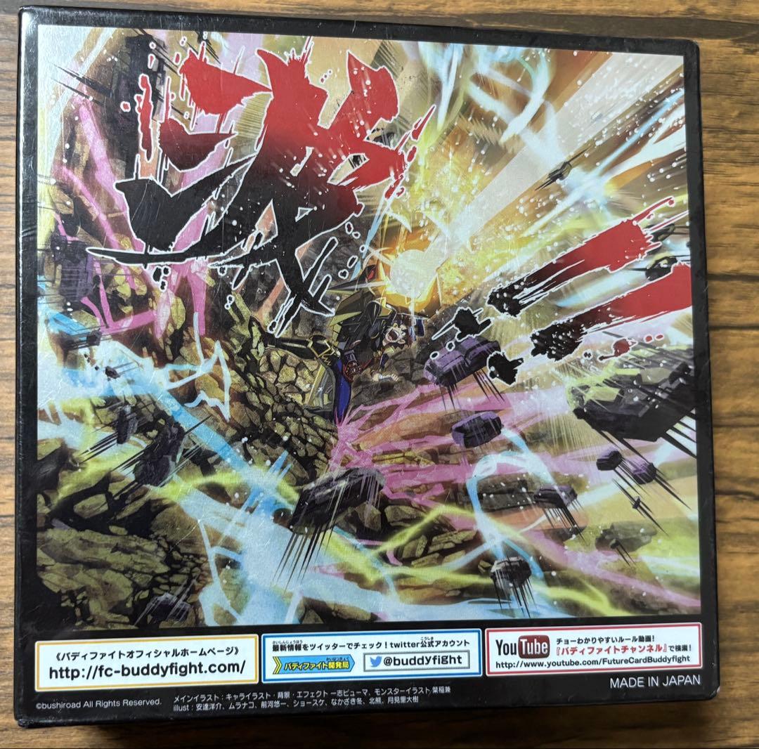バディファイト box バッツ覚醒　未開封
