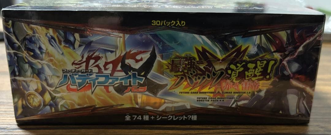 バディファイト box バッツ覚醒　未開封