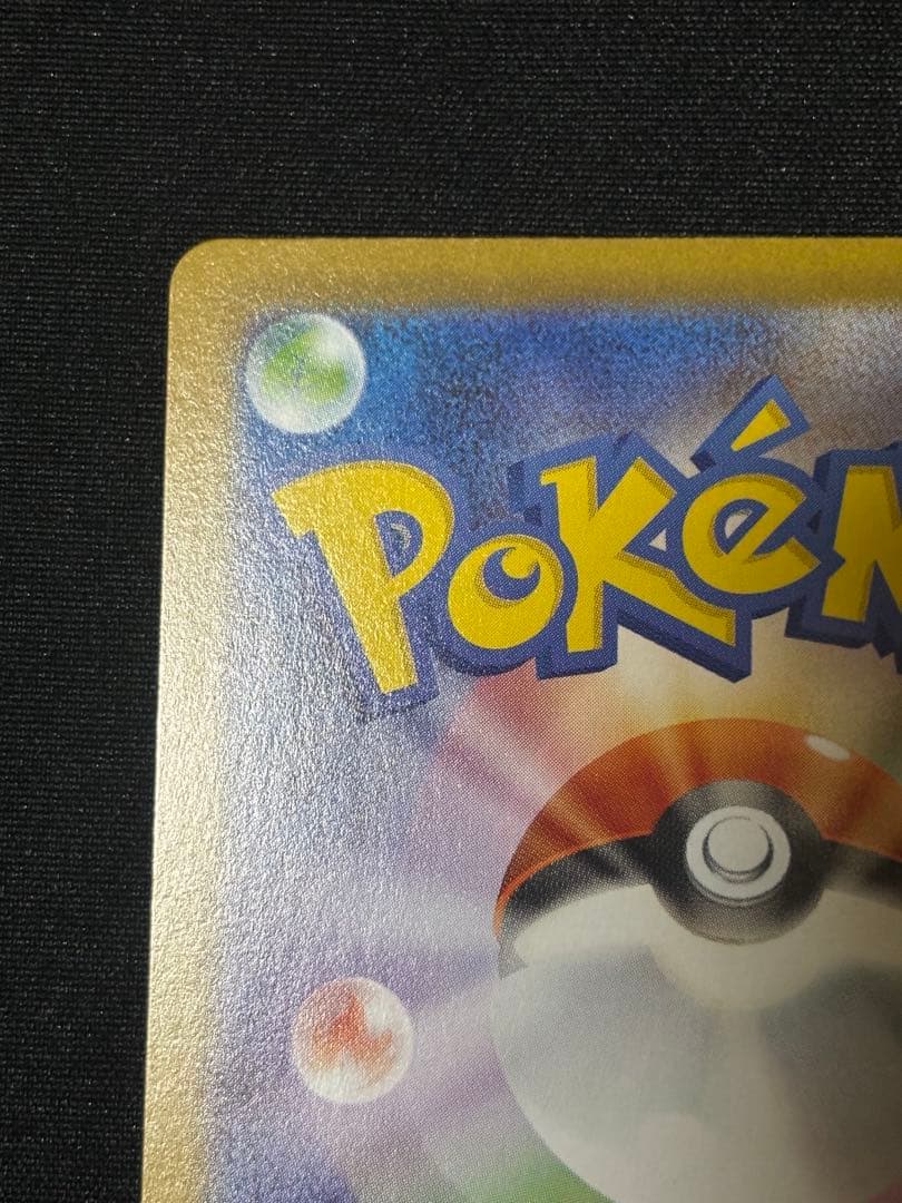 【美品】ブラッキーex SAR