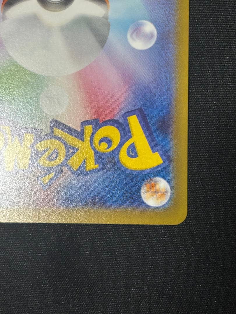 【美品】ブラッキーex SAR