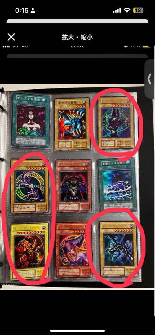 毎日全力(ラーの翼神竜・ブラックマジシャン・封印されしエクゾディア)