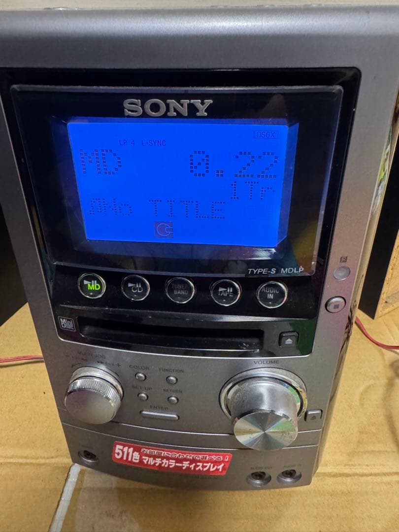 SONY ソニー CMT-M3 コンポ