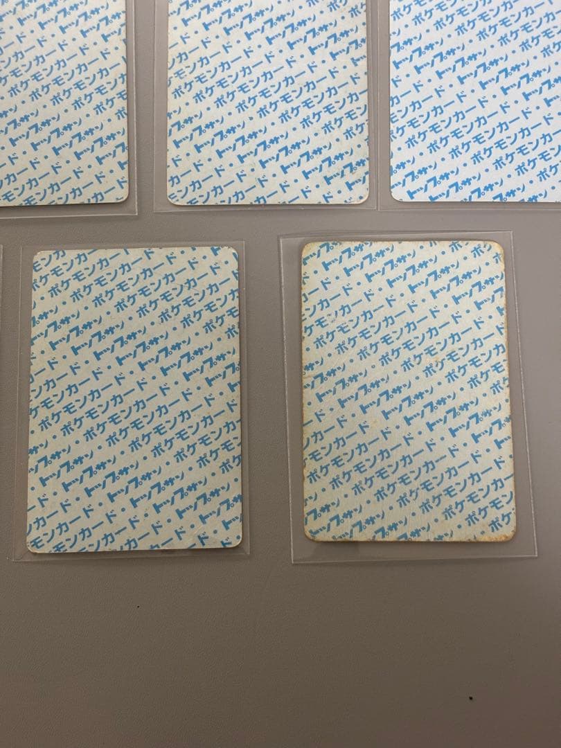 ポケモンカード トップサン　番号無し　エラーカード　11枚（入札前に質問、確認)