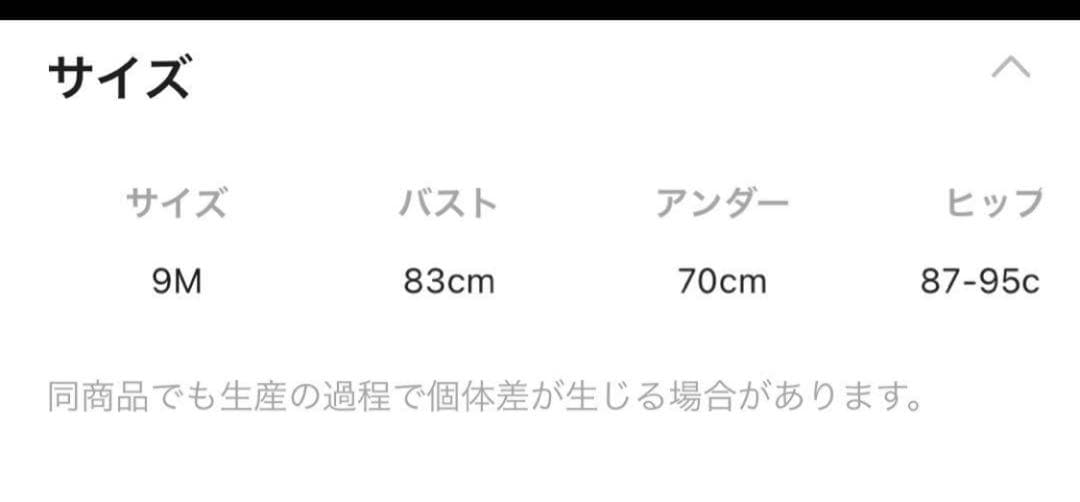 軽い着け心地でしっかり盛れる【楽盛り水着】　ショルダーフリル　9M
