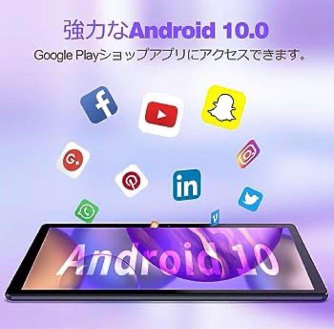 ❣️在庫残り1点❣️タブレット 10インチ Android IPSディスプレイ