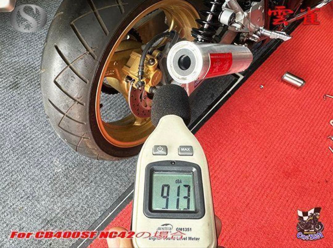 純正エキパイ対応 CB400SF NC42用 ワンズ管 雲雀 マフラー