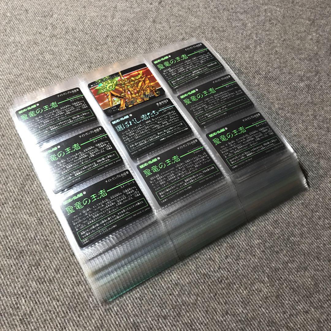 ガンダム カードダス セット