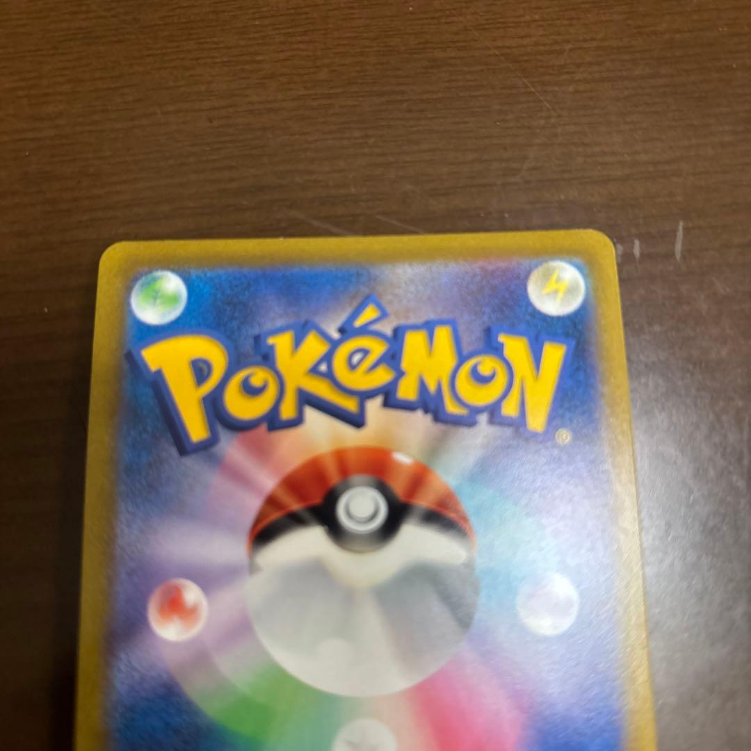 ユウリ SR トレーナーズカード