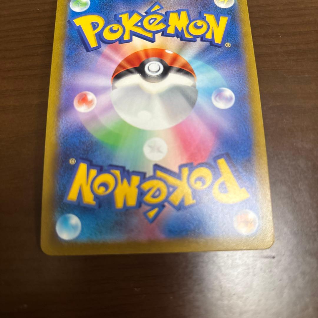 ユウリ SR トレーナーズカード