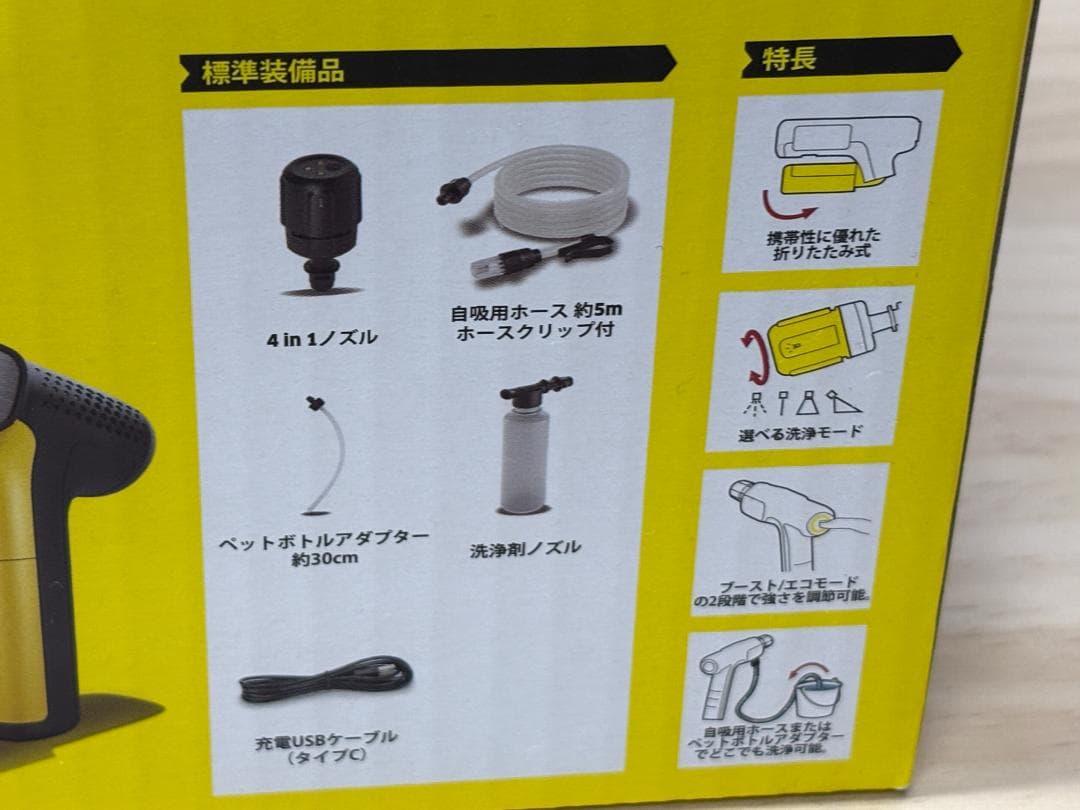 【送料無料】モバイル高圧洗浄機 OC Handy Compact（ハンディエア）