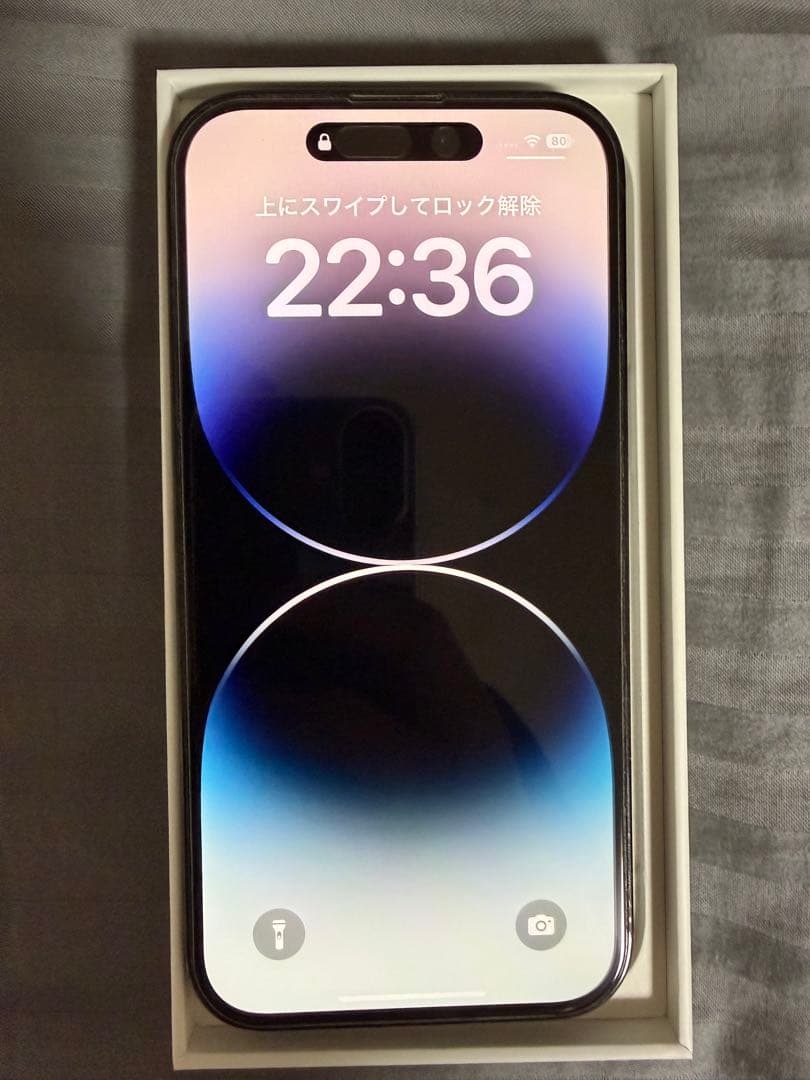 Apple iPhone 14 Pro スペースブラック 256G SIMフリー
