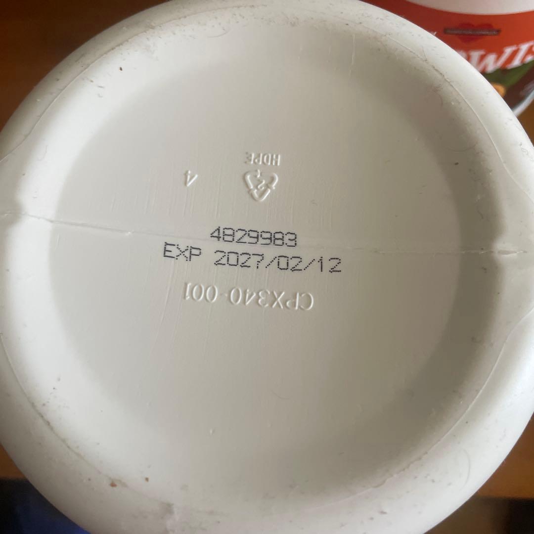 FIBERWISE 【糖類無添加】シトラスオレンジフレーバー600g×2個セット