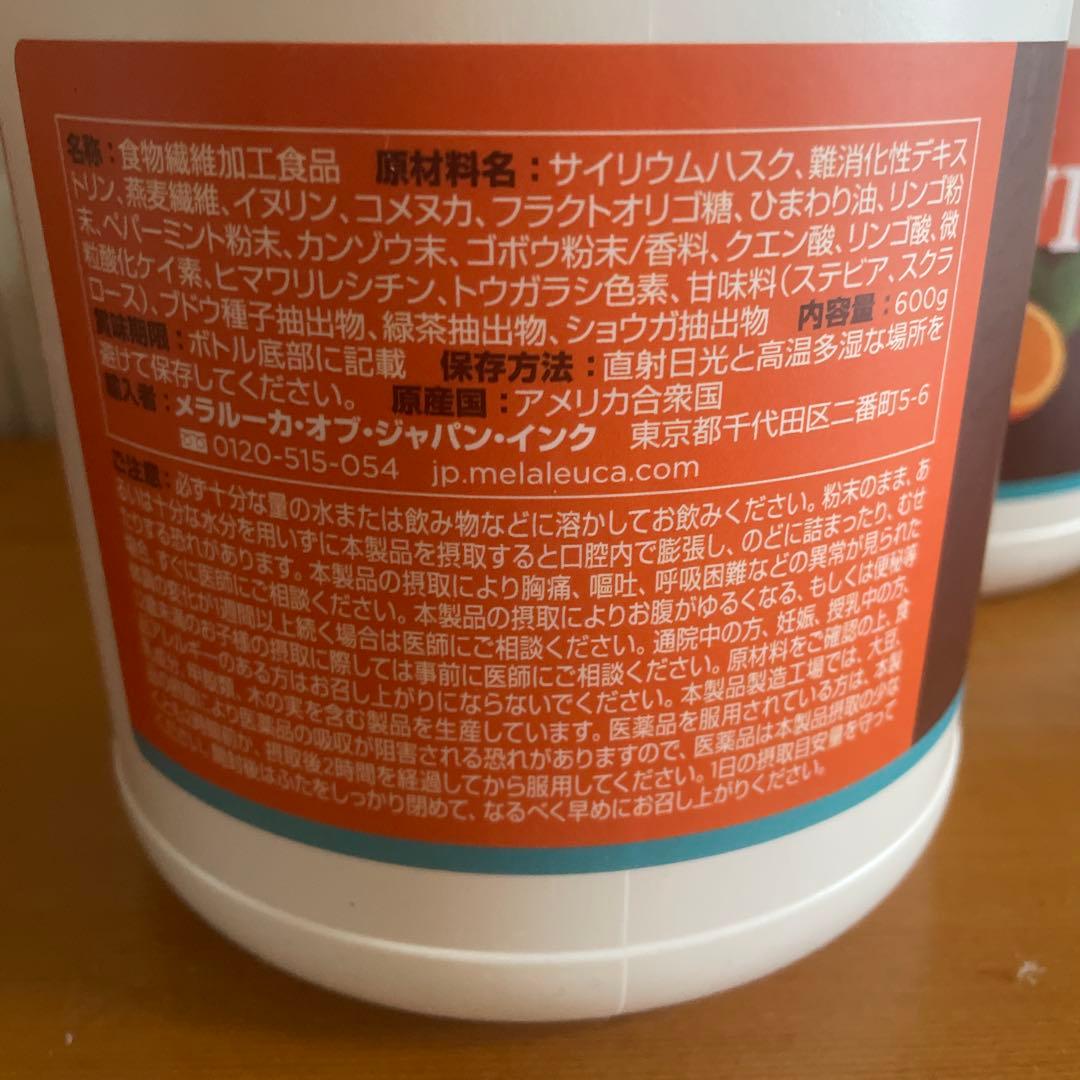 FIBERWISE 【糖類無添加】シトラスオレンジフレーバー600g×2個セット