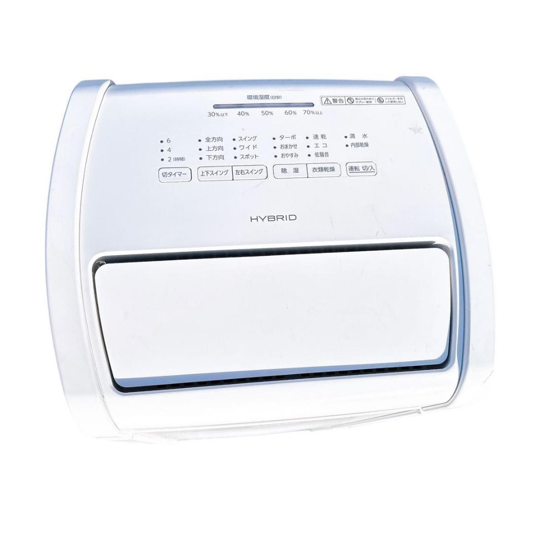 アイリスオーヤマ 衣類乾燥除湿機 KIJH-L160-W 2023年製