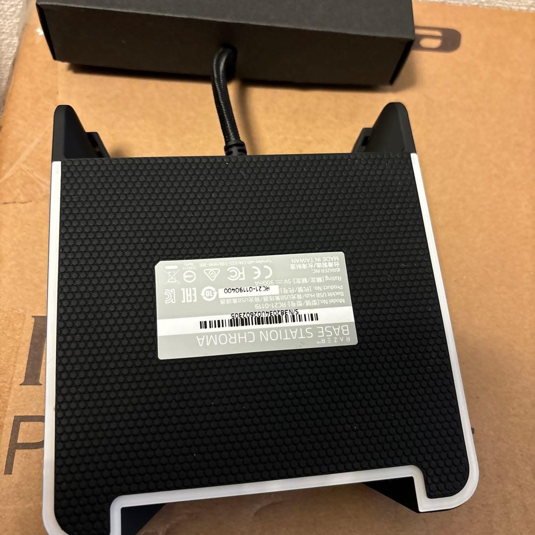 ヘッドホン razer BASE STATION CHROMA