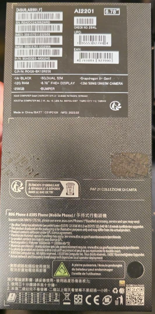 スマートフォン本体 ROG Phone 6 12GB/256GB