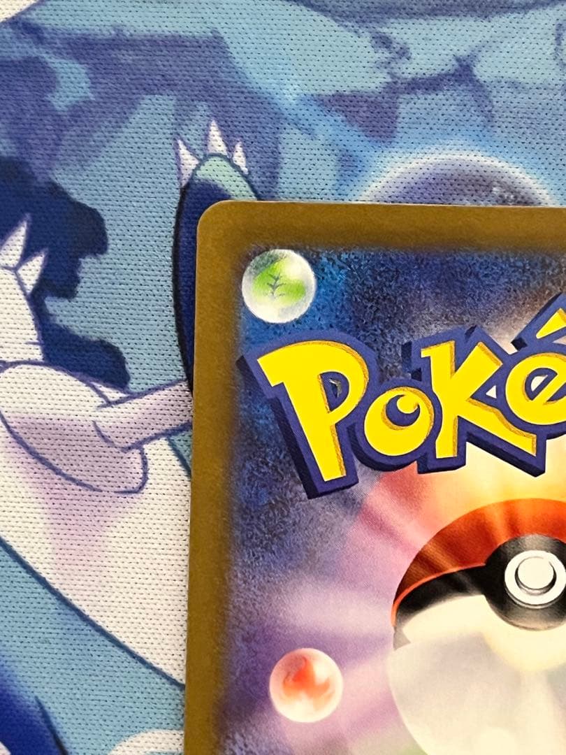 ピカチュウex WCS23 ポケモンワールドチャンピオンシップス2023横浜記念