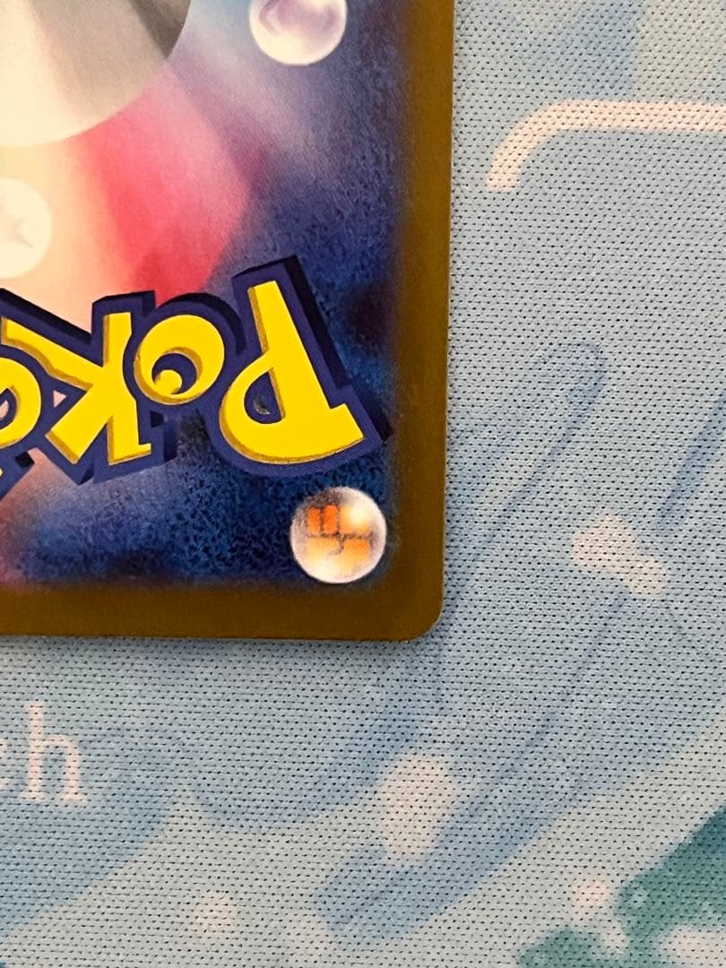 ピカチュウex WCS23 ポケモンワールドチャンピオンシップス2023横浜記念