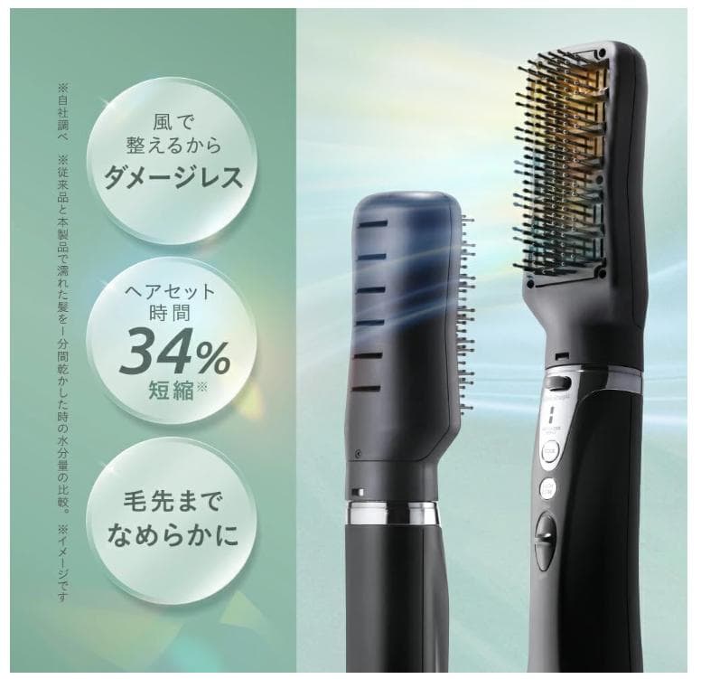 【新品未開封品！】strainia ストレーニア ケアストレートブラシドライヤー