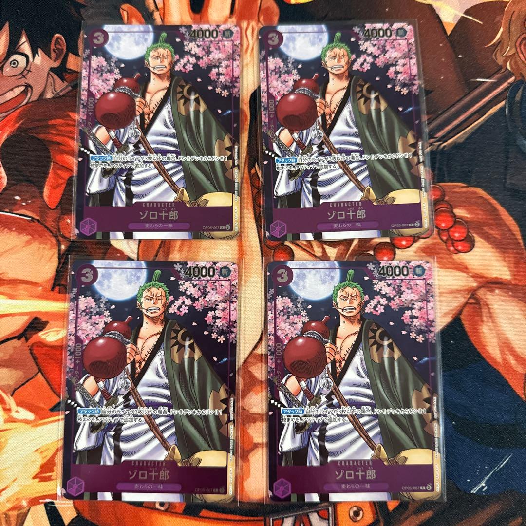 ワンピースカード　ゾロ十郎　2nd ANNIVERSARY 4枚