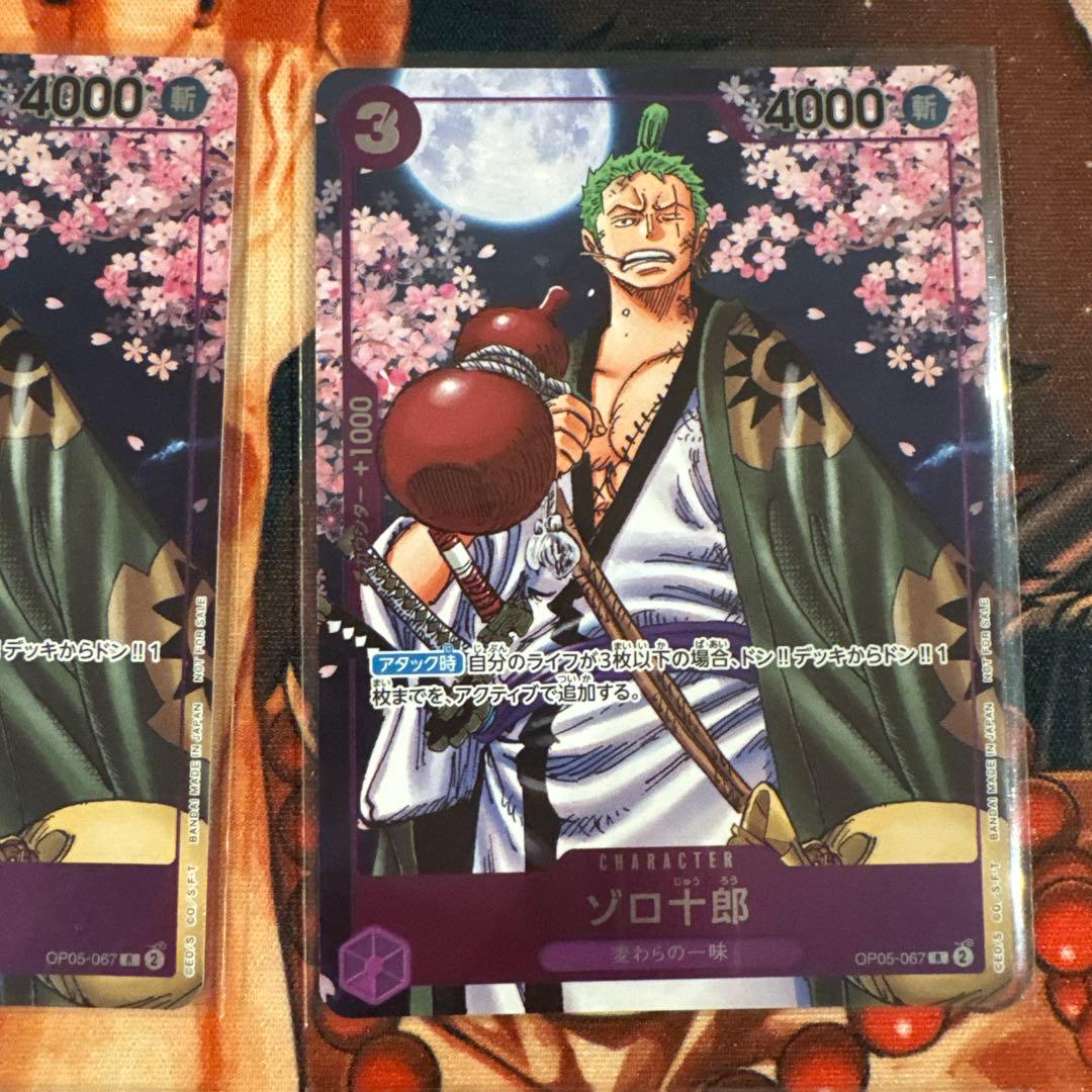 ワンピースカード　ゾロ十郎　2nd ANNIVERSARY 4枚