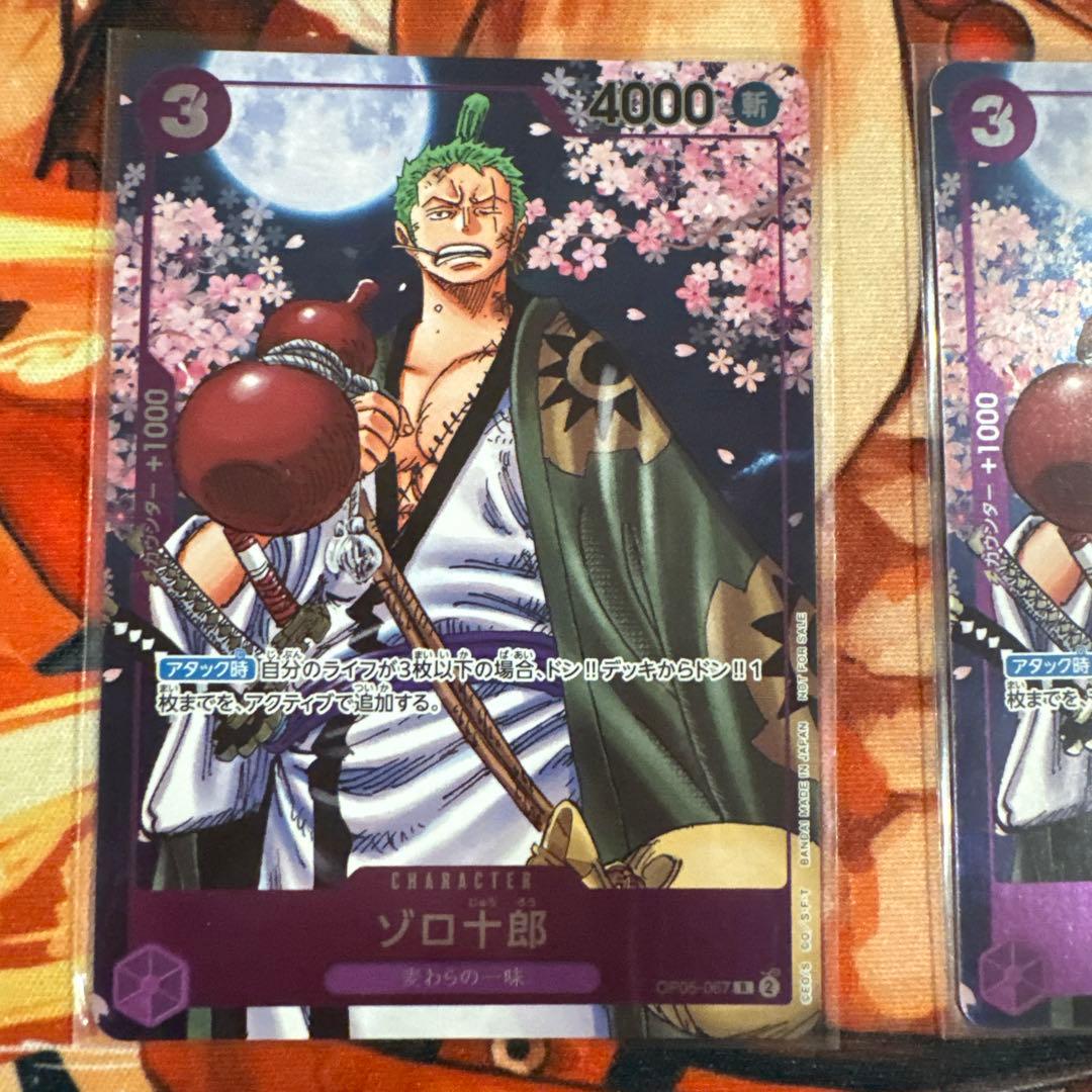 ワンピースカード　ゾロ十郎　2nd ANNIVERSARY 4枚