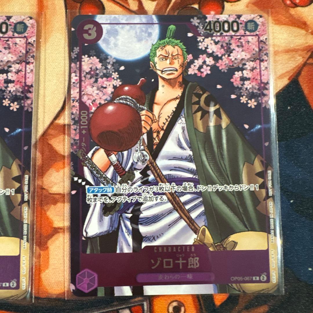 ワンピースカード　ゾロ十郎　2nd ANNIVERSARY 4枚