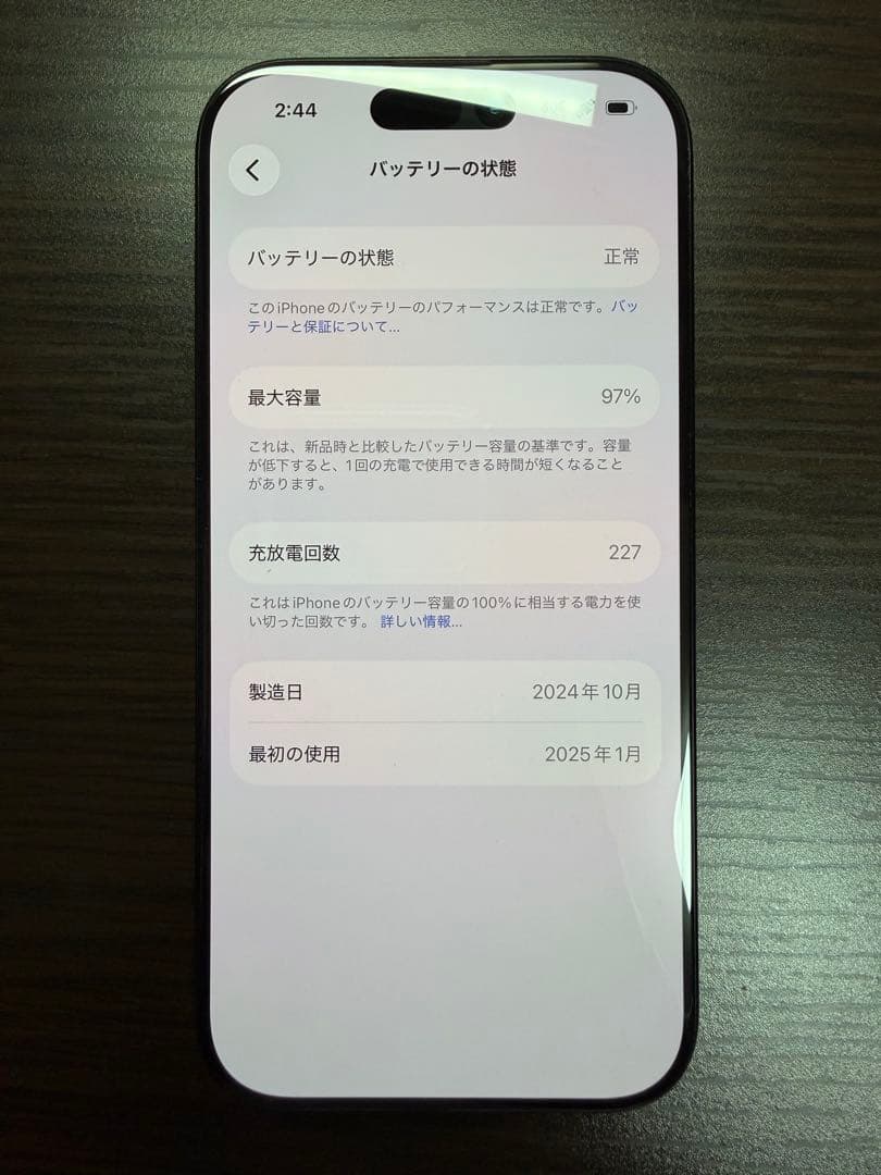 Apple iPhone 16 Pro 128GB ブラックチタニウム
