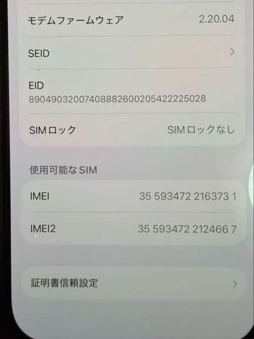 Apple iPhone 16 Pro 128GB ブラックチタニウム