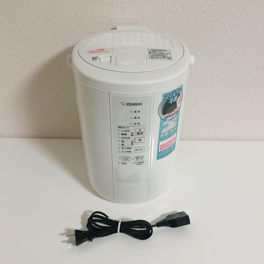2021年製 象印 スチーム式加湿器 EE-RR50-WA ホワイト 動作確認済