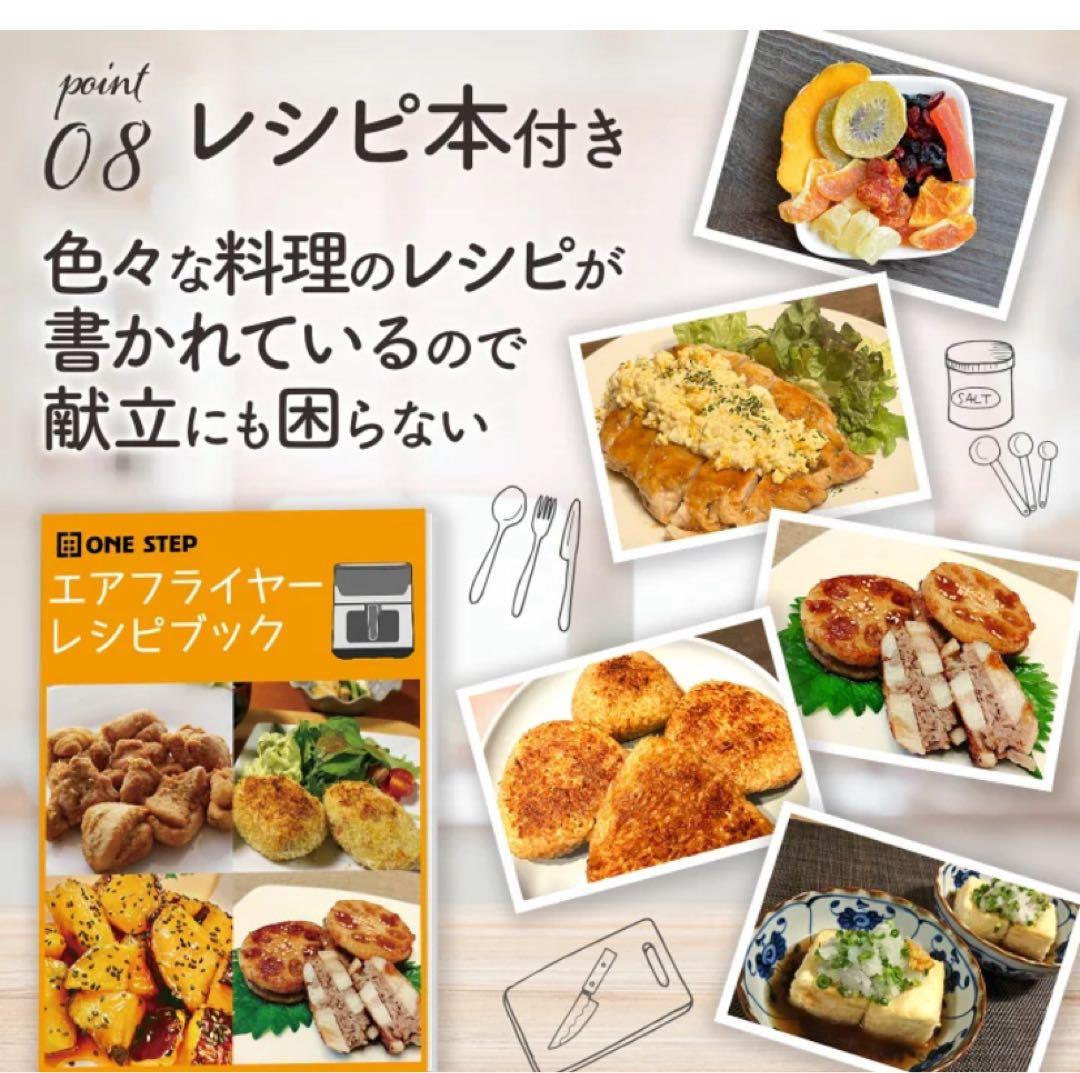 新品未使用 Crispio ノンフライヤー 6.3L