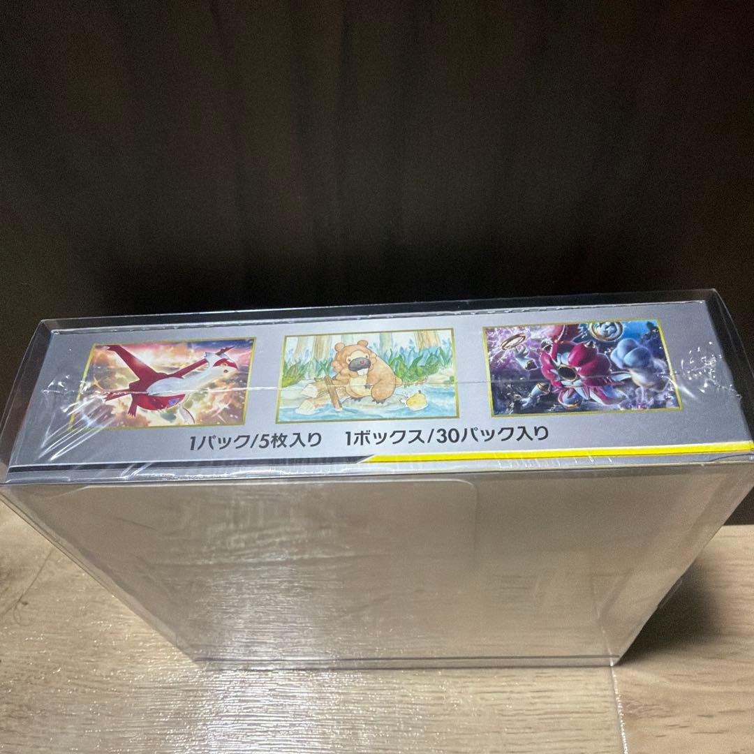 ポケモンカードゲーム サン&ムーン強化拡張パック　ジージーエンド box