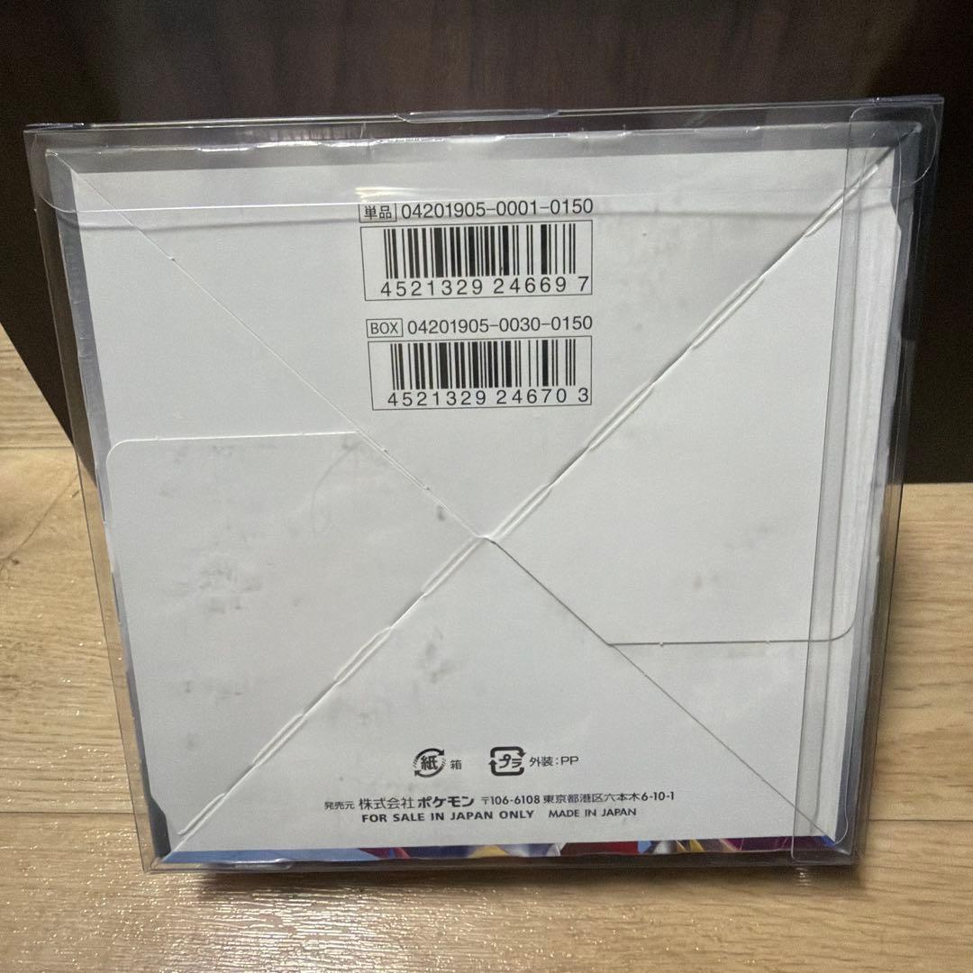 ポケモンカードゲーム サン&ムーン強化拡張パック　ジージーエンド box