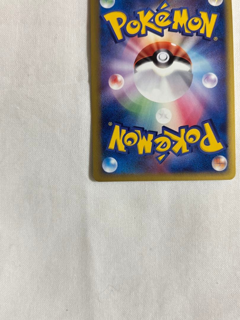 【ろん】サーナイト δ-デルタ種拡張パック ホロンの研究塔 050/086