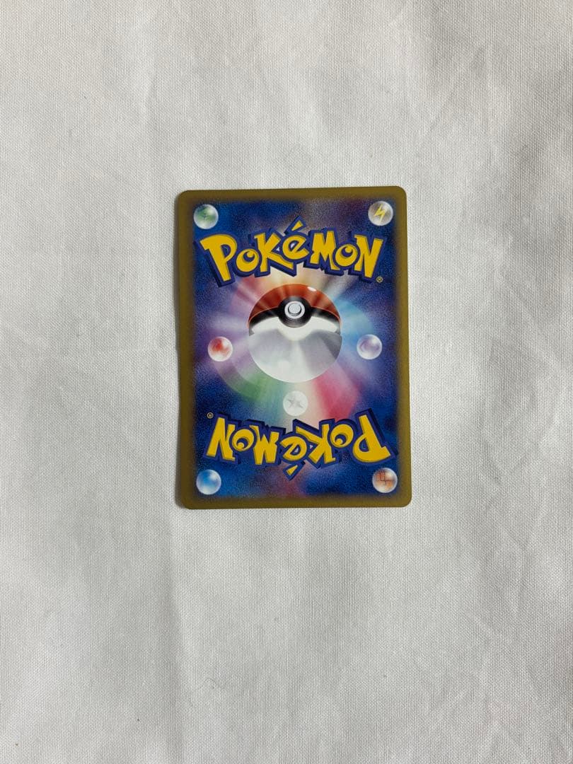 【ろん】サーナイト δ-デルタ種拡張パック ホロンの研究塔 050/086