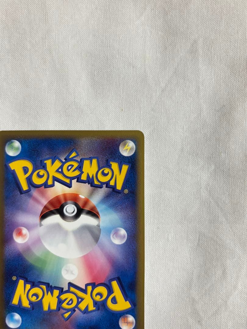 【ろん】サーナイト δ-デルタ種拡張パック ホロンの研究塔 050/086