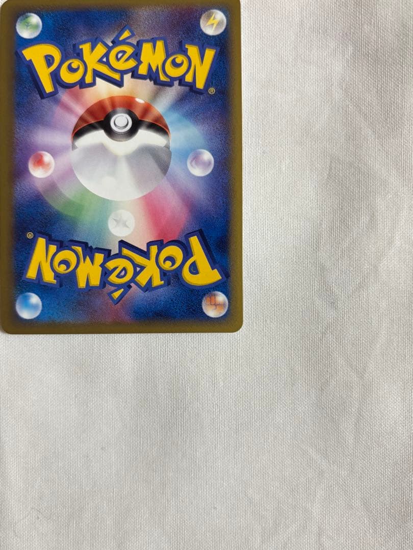 【ろん】サーナイト δ-デルタ種拡張パック ホロンの研究塔 050/086