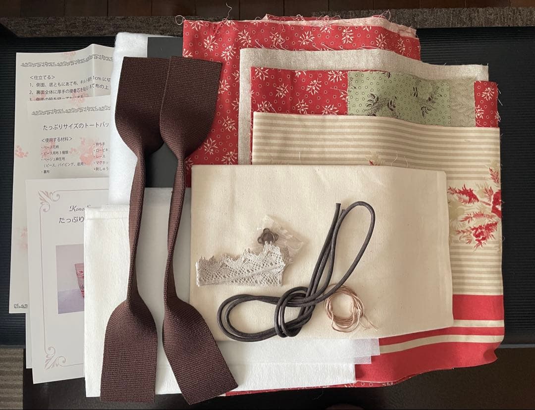 こうの早苗 たっぷりサイズのトートバッグ 6342-5