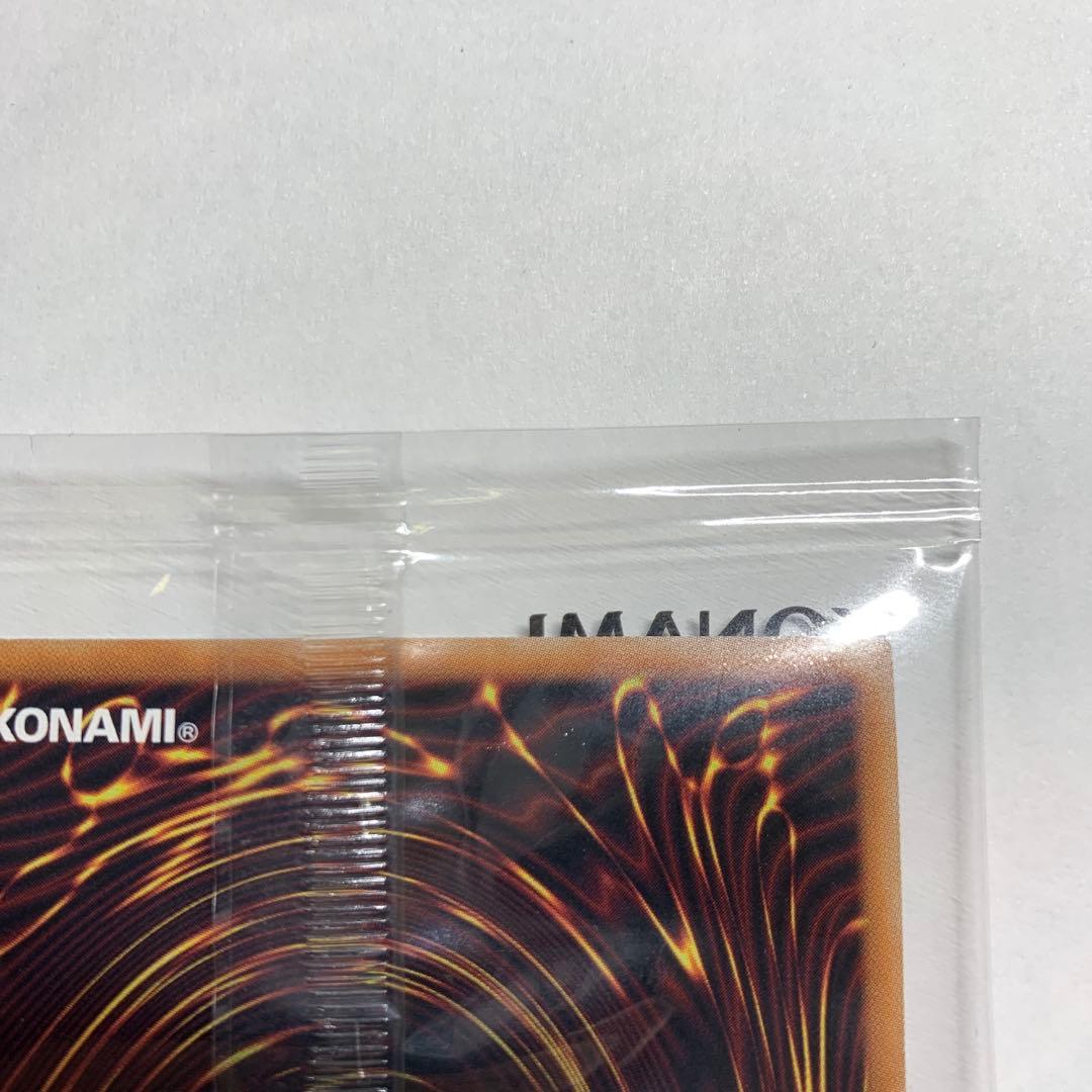 遊戯王OCG 聖なる魔術師　プリシク　DKC