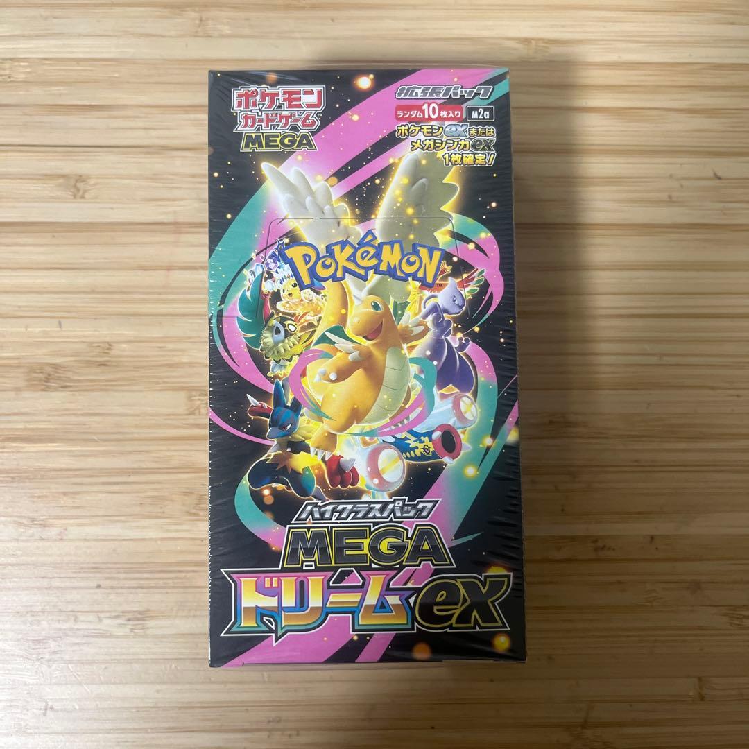 MEGAドリームex ※シュリンク付き