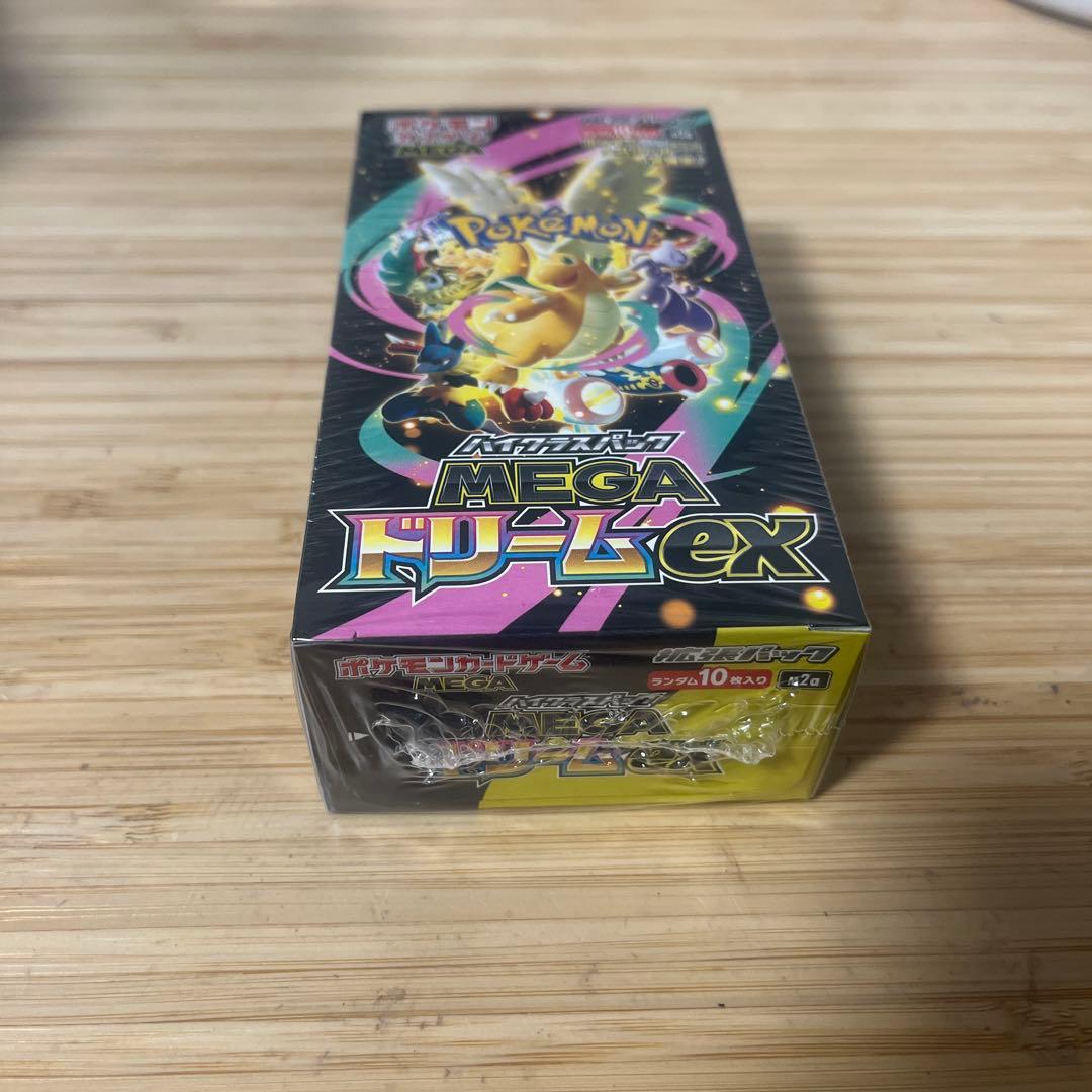 MEGAドリームex ※シュリンク付き