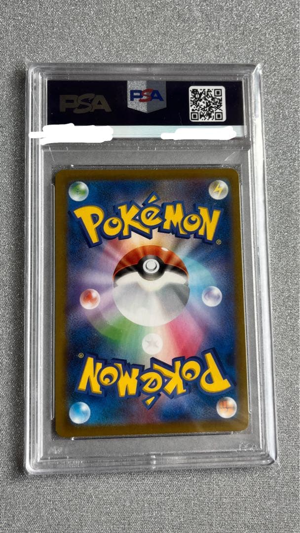 ハ*ー様 【PSA10】ブラッキーVMAX⭐︎CSR