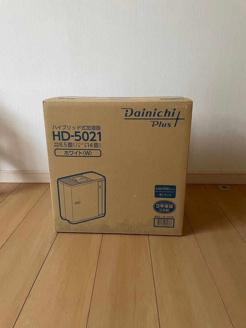 Dainichi Plus HD-5021 ホワイト 加湿器【新品・未使用】