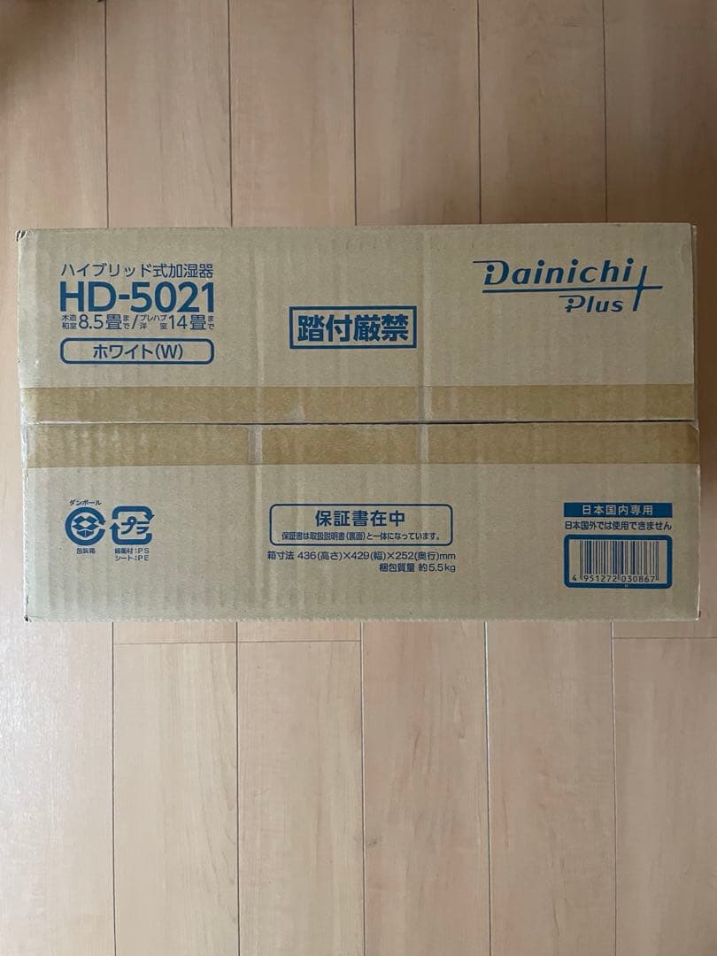 Dainichi Plus HD-5021 ホワイト 加湿器【新品・未使用】