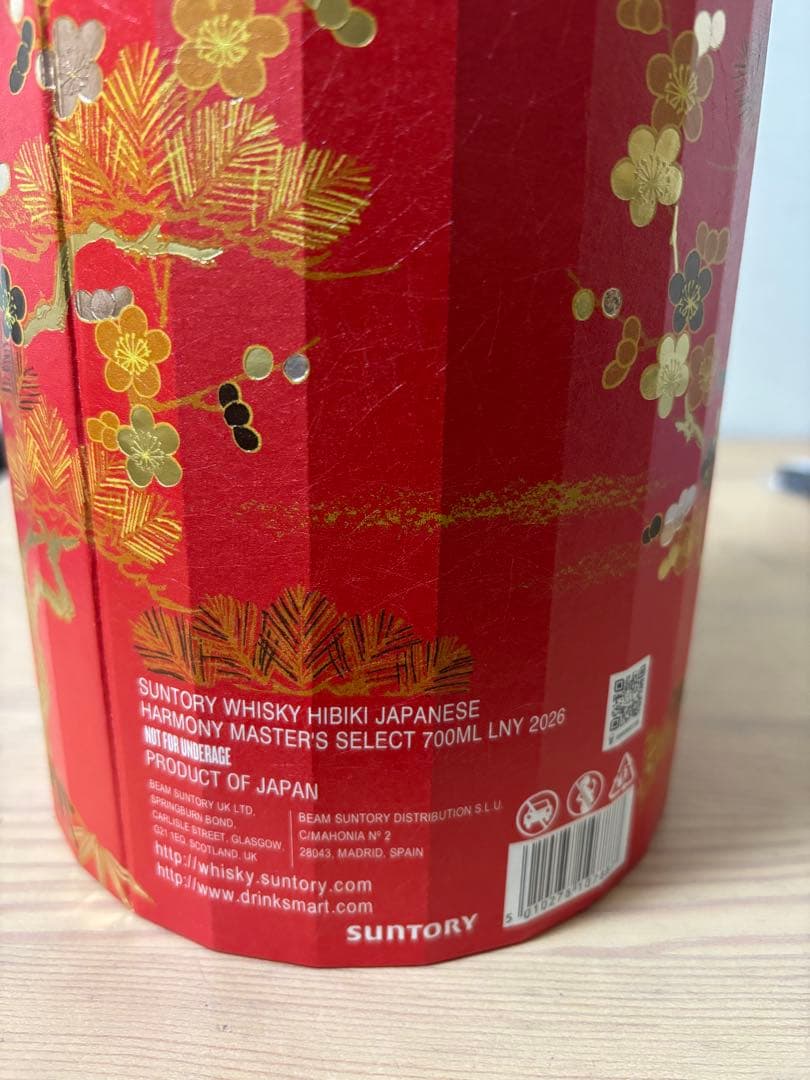 usamaruHibiki master's select響