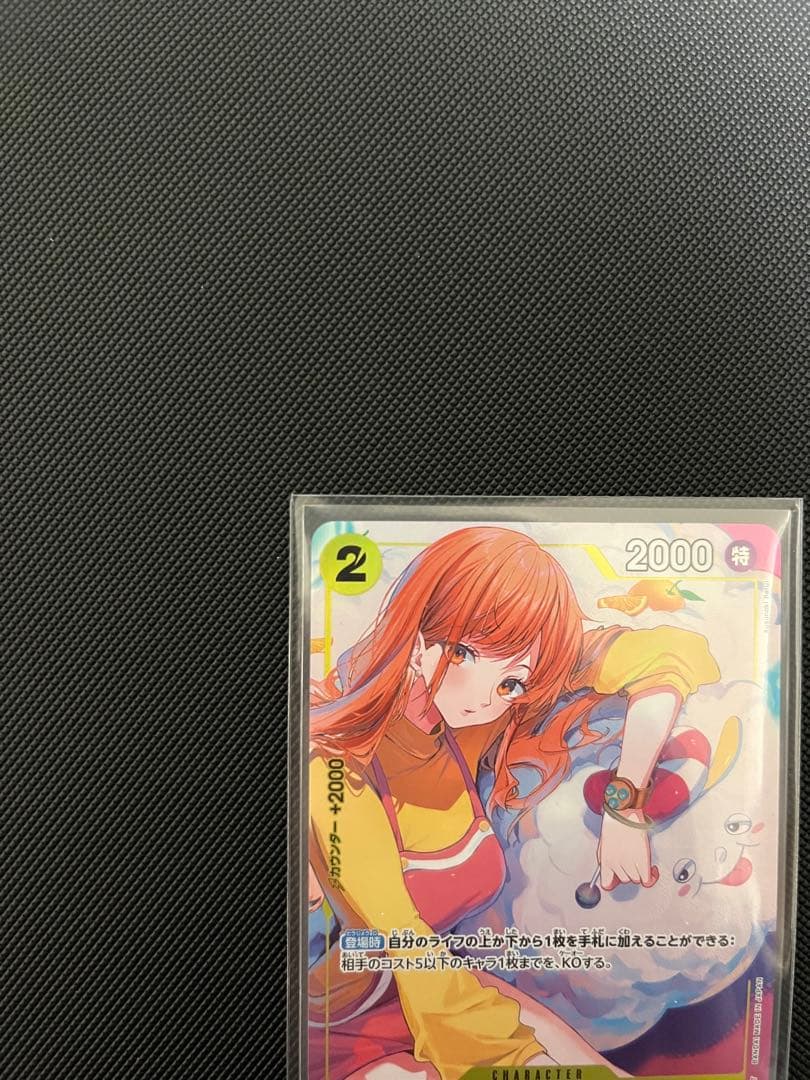 ゼウス　パラレルプロモ