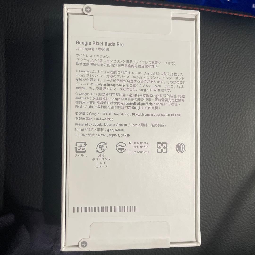 【特別価格】GoogleワイヤレスイヤホンPixel Buds Pro